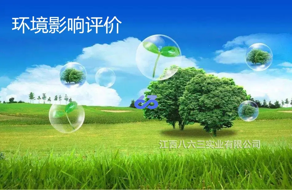 安博站官网登录入口-安博(中国)
HW50废催化剂再生生产线扩建项目 环境影响评价第二次公示